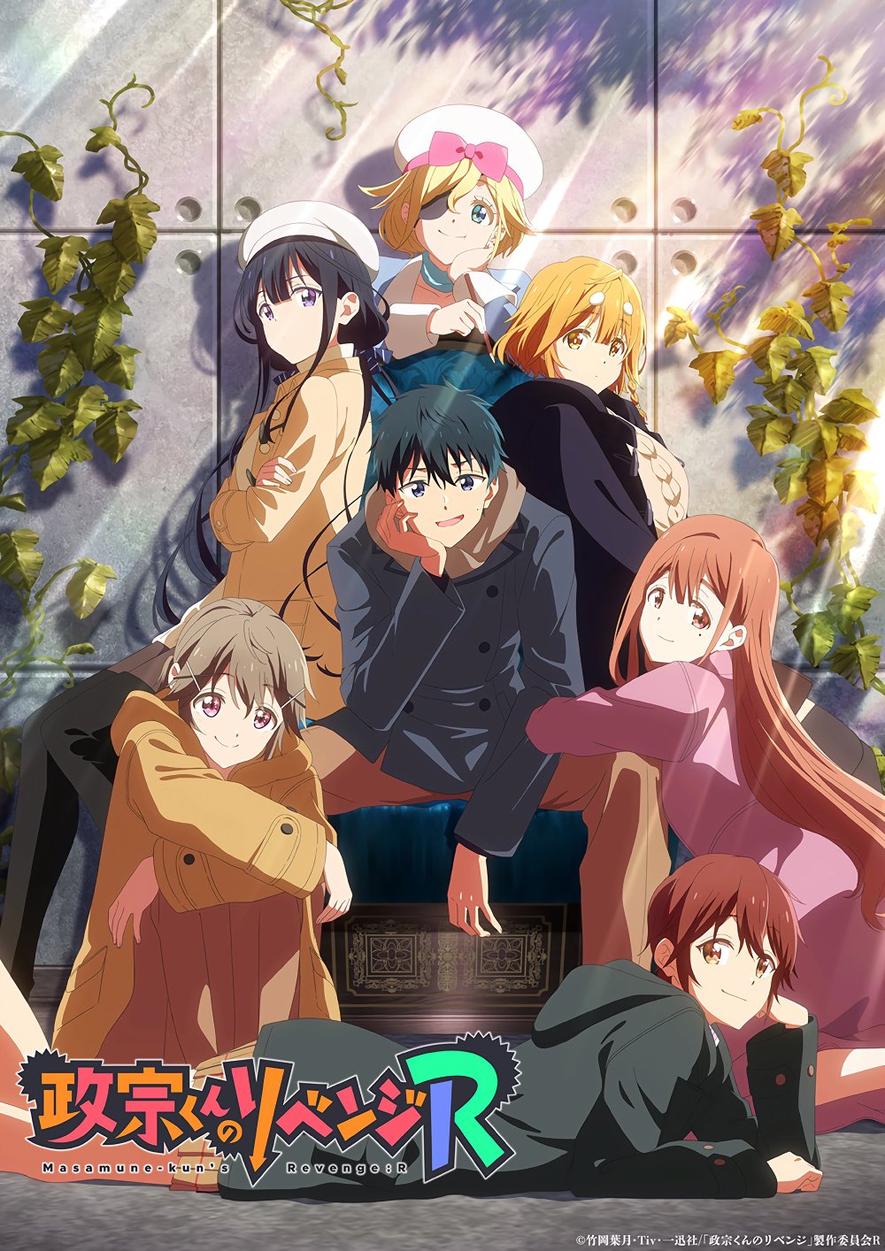Masamune-kun's Revenge R Masamune-kun's Revenge R